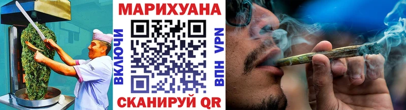 Печенье с ТГК марихуана  Москва 