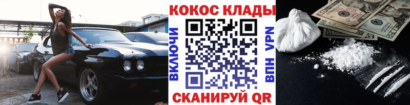 COCAIN FishScale  Москва 