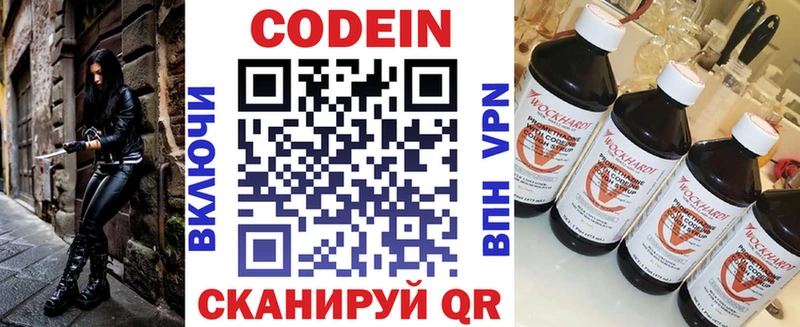 цены наркотик  Москва  Кодеин Purple Drank 