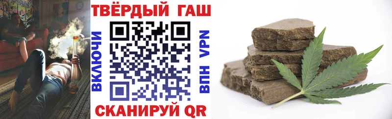 Гашиш 40% ТГК  Москва 