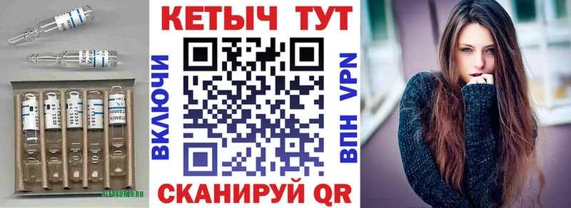 наркотики  Москва  Кетамин VHQ 
