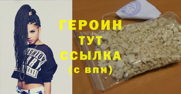 прущая мука Грязи