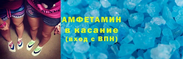 МДМА Гусь-Хрустальный