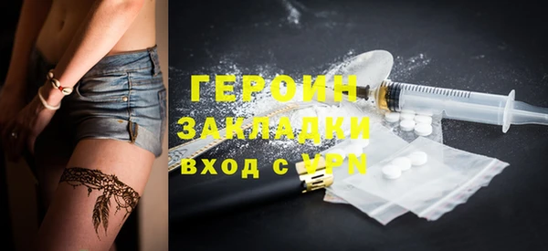 МДМА Гусь-Хрустальный