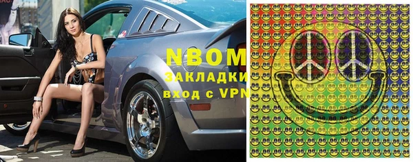 наркотики Дмитров