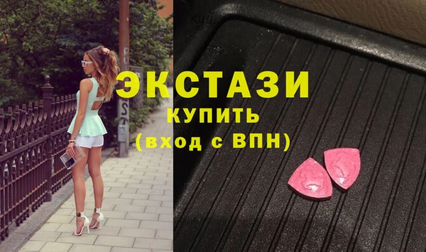 apvp Гусиноозёрск