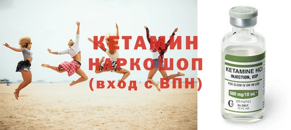 мефедрон Грязовец