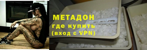 apvp Гусиноозёрск