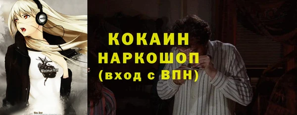 наркотики Дмитров
