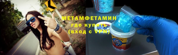 apvp Гусиноозёрск