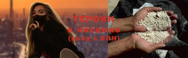 наркотики Дмитров