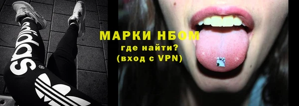 МДМА Гусь-Хрустальный