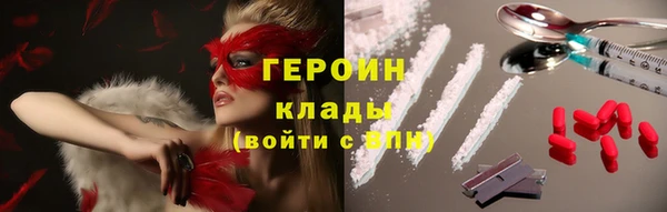 apvp Гусиноозёрск