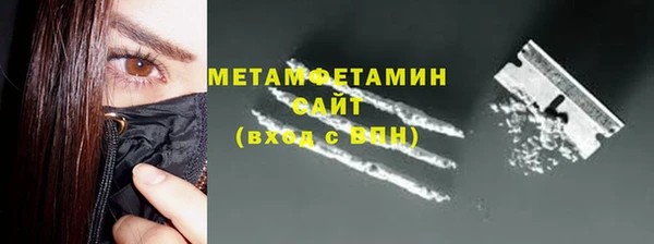 МДМА Гусь-Хрустальный