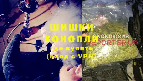МДМА Гусь-Хрустальный