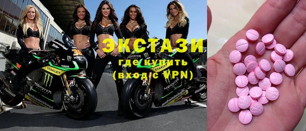 кокаин колумбия Дмитровск