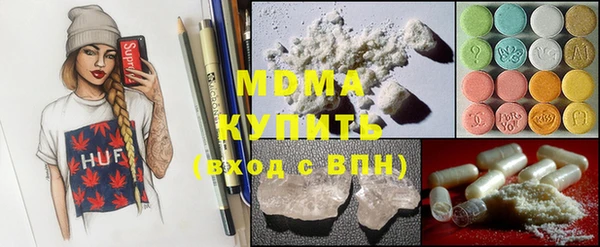 МДМА Дмитриев