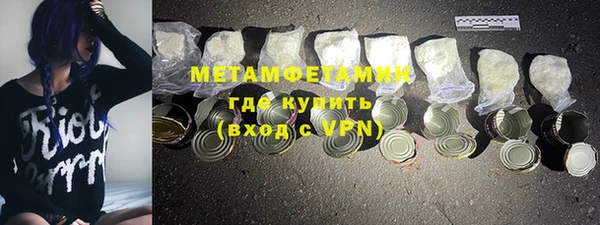 apvp Гусиноозёрск