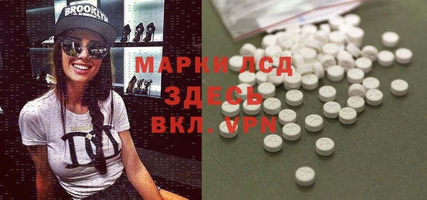 МДМА Дмитриев