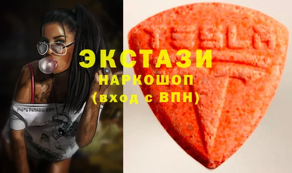 МДМА Гусь-Хрустальный