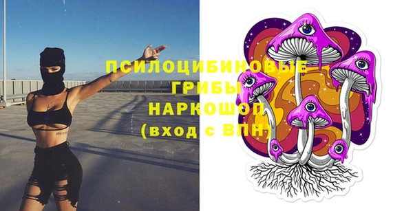 МДМА Гусь-Хрустальный