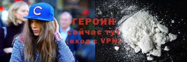 кокаин колумбия Дмитровск