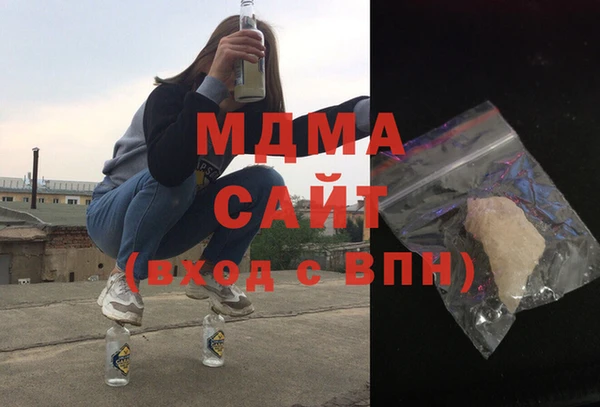 apvp Гусиноозёрск
