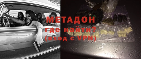 наркотики Дмитров