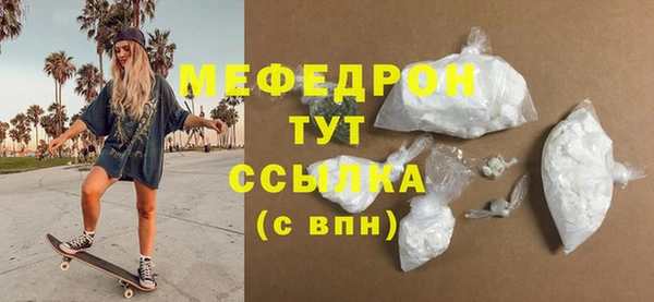 mdma Ступино