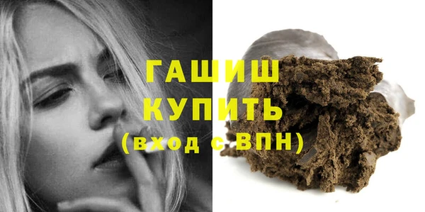 apvp Гусиноозёрск