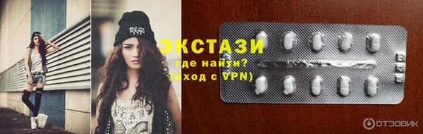 трава Струнино