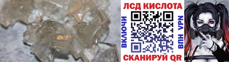 ссылка на мегу онион  дарк нет состав  Лсд 25 экстази кислота  наркошоп  Москва 