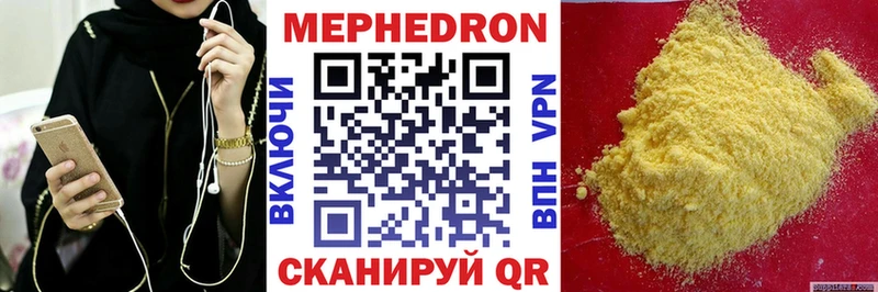 Меф мяу мяу  гидра ТОР  Москва 