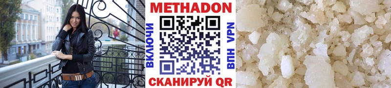 kraken ссылки  Москва  Метадон кристалл 