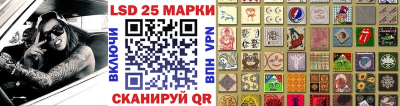 Марки NBOMe 1,8мг  мега вход  Москва  купить  