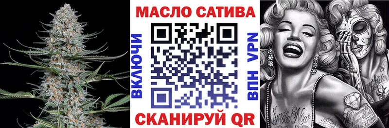 закладка МЕГА сайт Дистиллят ТГК вейп с тгк Москва